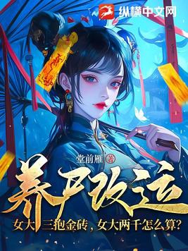 女大两千怎么算