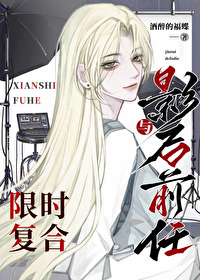 与影后闪婚后gl无弹窗
