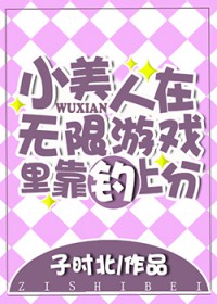 fc小美人鱼无敌版