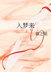 今夜鸢尾入梦来