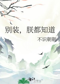 朕都知道 百度