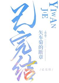 刀剑乱舞×fgo织田信长