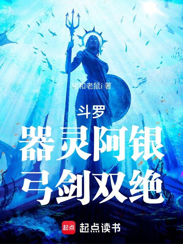 弓剑双绝最