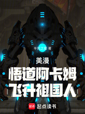 飞升祖国人篱笆
