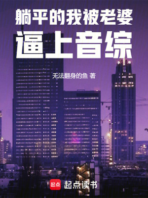 我被躺枪了是什么意思