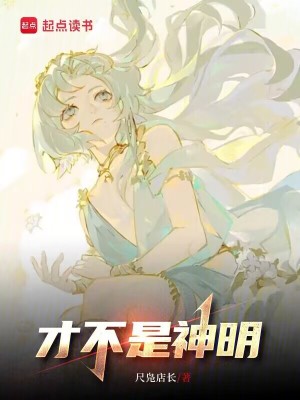 所以创造了母亲