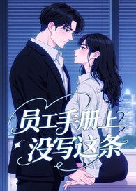 霸总经典文