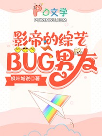 影帝综艺宠娃的