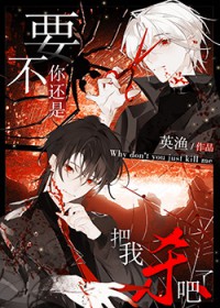 当月老在无限游戏里嘎嘎乱杀免费