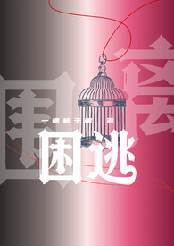 困bysun1998