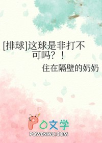排球少年照片高清壁纸