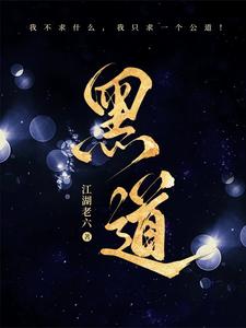 黑道学生1