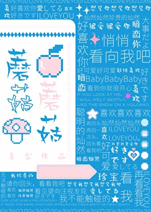 蘑菇不开花