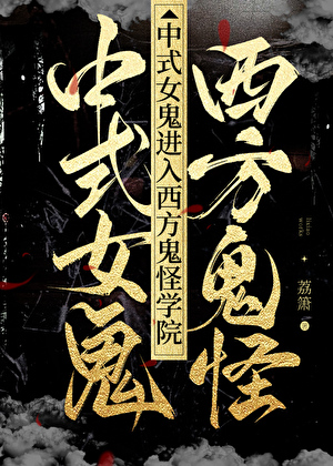 中式鬼新娘妆面图片
