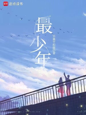 重生之最小女少将