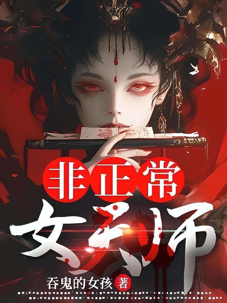 从良全文免费阅读潇湘