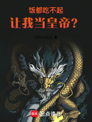 饭都吃不起了怎么幽默回复