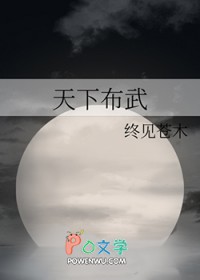 天下布武日文