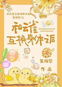 云雀穿越综漫