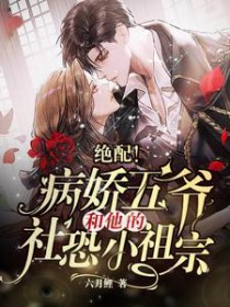 病娇五悠r