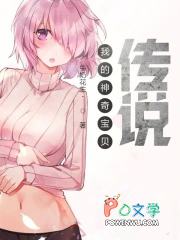 神奇宝贝之传说