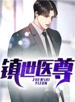 致命吸引全集免费阅读在线