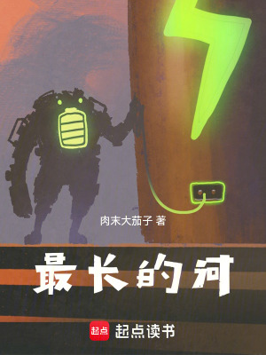 最长的河流是长江吗