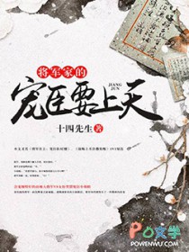 将军家的小宠医演员表