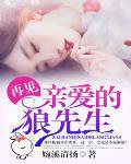 亲爱的再见cancernine