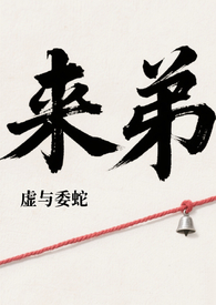 姐弟的骨科