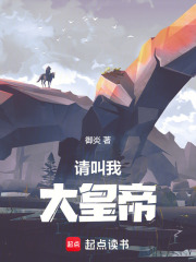 请叫我大王图片