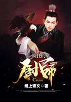 疯狂的厨师普法剧在线观看