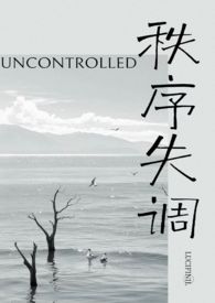 秩序紊乱的意思