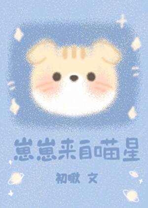 崽崽来源