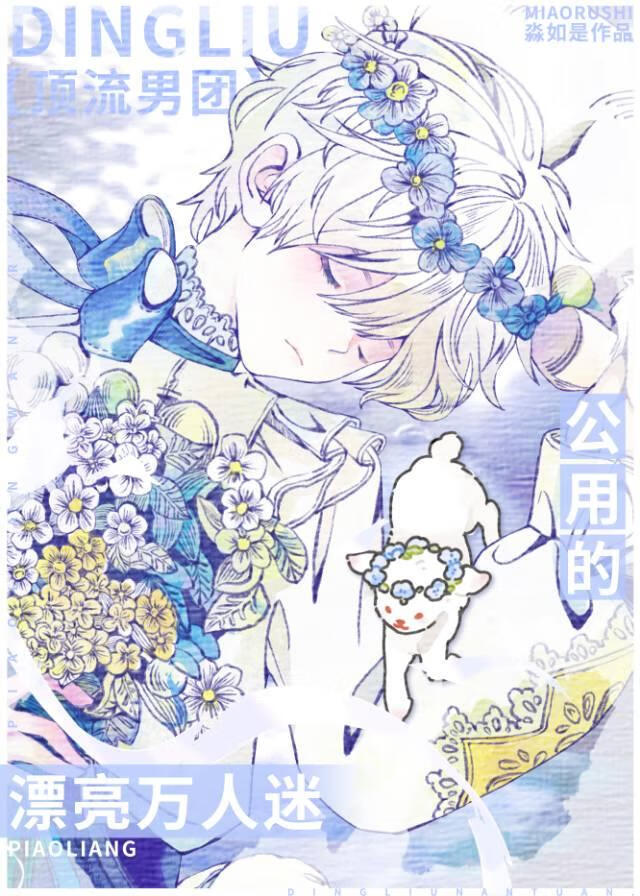 漂亮背景墙竟成万人迷了