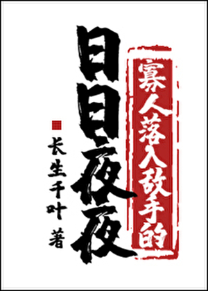 寡人是什么