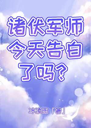 诸卫将军