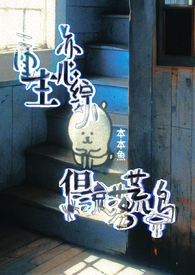 重生流落荒岛短剧在线