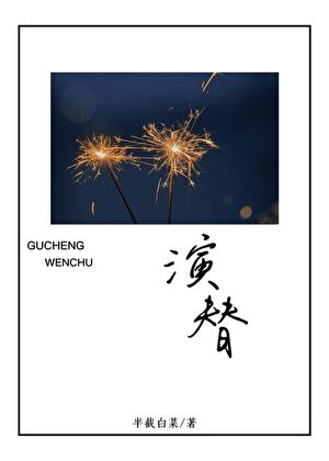 初生演替和次生演替
