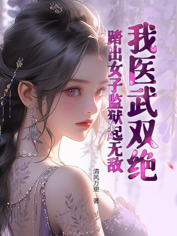 主角萧若尘