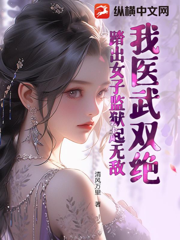 主角叫龙傲的