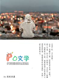黑玫瑰全名