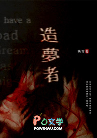 造梦者科技有限公司