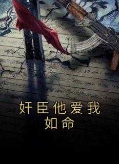 他爱如狂我自成殇by