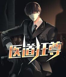 入门赘婿免费漫画app官方正版