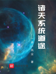 陆凝顾希朝