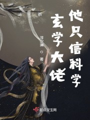 玄学大佬又去摆摊了