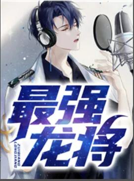 李云天叶千语免费完整版阅读