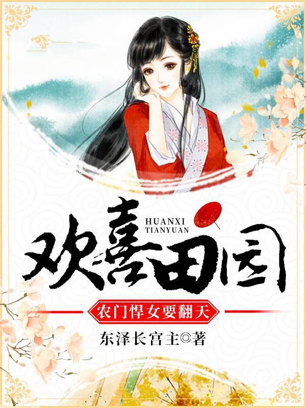 沈玉和君玄枭的