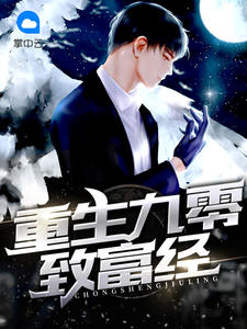扶弟魔离婚后结局凄惨